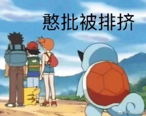 未完故事