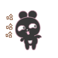 上班了表情包gif