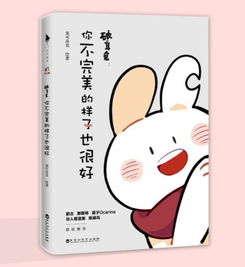 网络社交硬通货表情包引发形象ip商业大爆炸