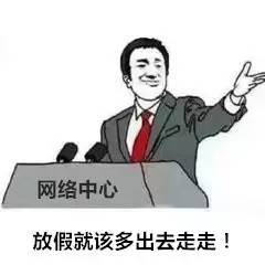 通知五一假期,你需要多订几个叠加包