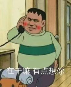 女生接吻时的内心戏