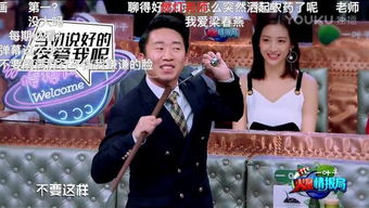 最新一期火星情报局成为杨迪红了耍大牌的批斗会