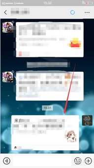 qq动态表情怎么发送到微信