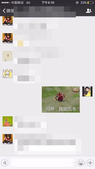 微信怎么搜索表情