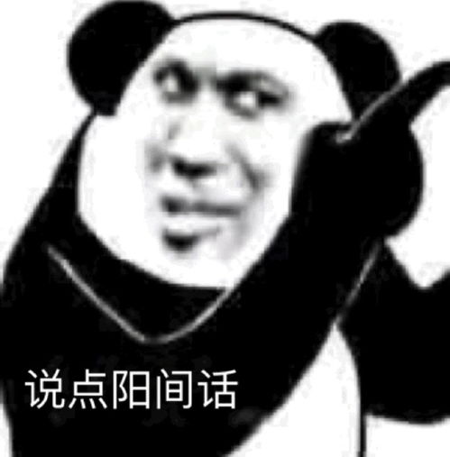 表情包壁纸