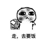 可怜表情包图片微信头像图片大全