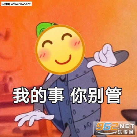 你有病报警了表情包猪猪趴表情包下载乐游网游戏下载