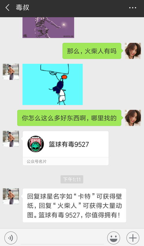 好久不见的沃尔惊呆众人,欧文惨遭阿杜和威少无视