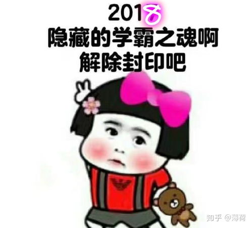 极光单词最后69元会返还吗