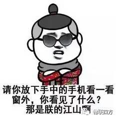 我是通信机房里的一匹千里马,你是伯乐嘛