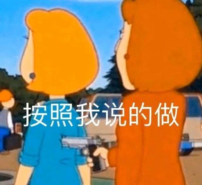 多少在网上冲浪的年轻人,掉进了涂鸦表情包的生产车间
