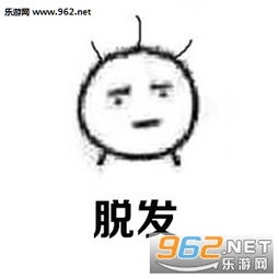 中年少女的六大特征图片中年少女的特征表情包下载乐游网游戏下载
