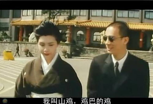 我们出来混的,就凭三点有义气,够勇,兄弟多娱乐频道