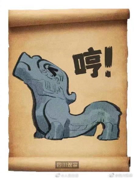 可可爱爱三星堆文物撞脸经典表情包