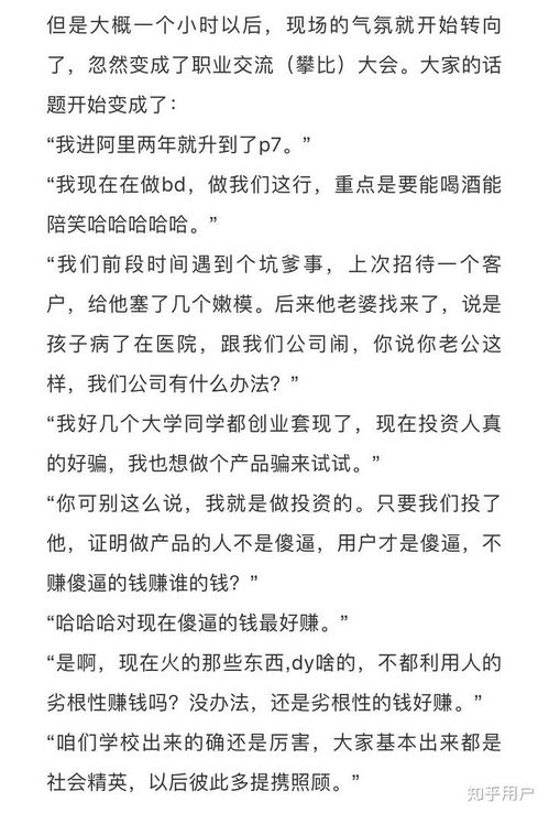表情怎么看待咪蒙矩阵旗下文章一个出身寒门的状元之死反映了...表情