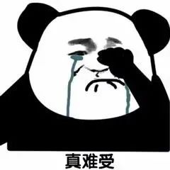 分享一组伤心专用表情包