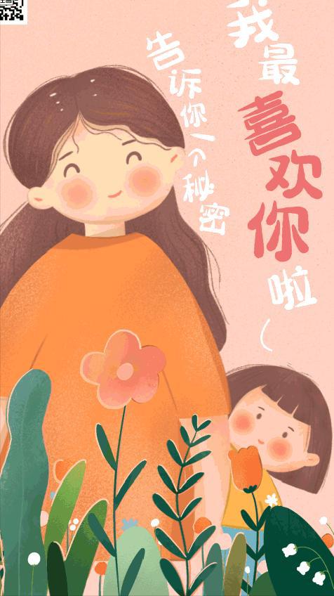 女神节表情包来啦
