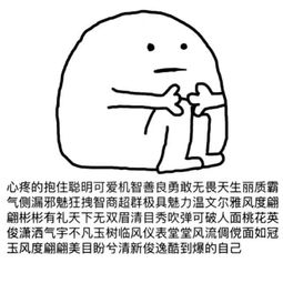 一直找不到工作是怎样一种体验
