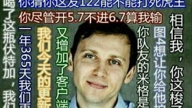 老美,你舔慢点,哭︵