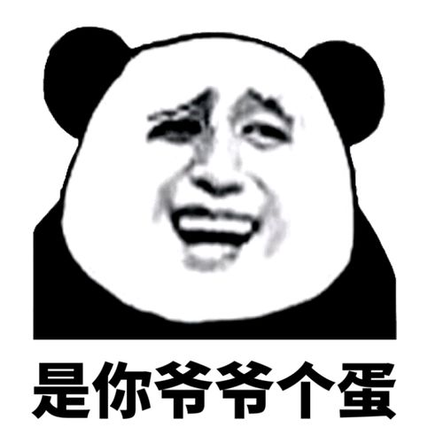 纯文字逗逼魔性搞笑趣味表情斗图恶搞堆糖,美好生活研究所