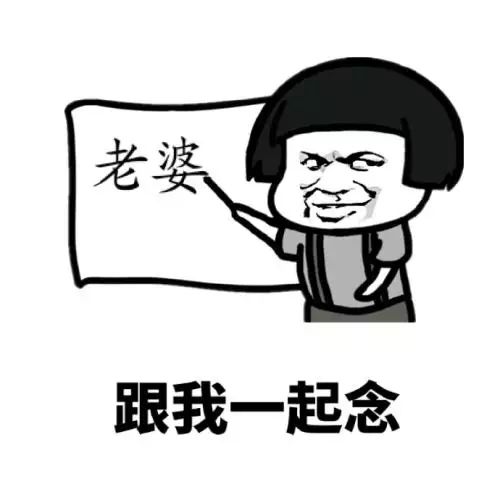 笑话段子和女友出去游玩,她脚下一滑掉到水库里