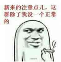 金馆长qq表情系列,全套恶搞金馆长图片