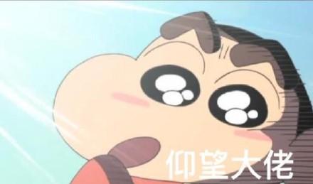 精品膜拜大佬专用表情包五年了,你知道这个群有多少大佬吗