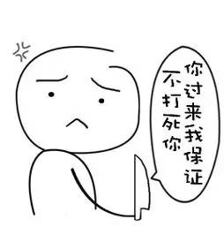 东丽空港楼面价超3万预估售价6万再见天津,我已高攀不起