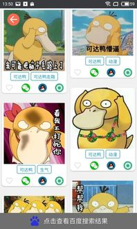 这个表情包微信里怎么找不到,在哪能找到