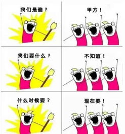 打爆气球的表情包朋友圈