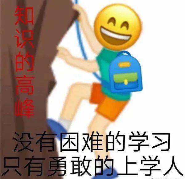 坐等打麻将表情包酒驾