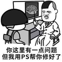 无话可说表情包搞笑累不累