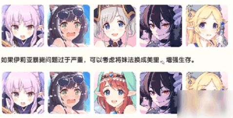 公主连结胡桃怎么配队介绍公主连结胡桃怎么配队攻略大全下载教程