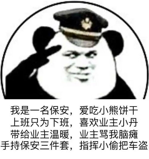 被生活所迫的表情包诱拐