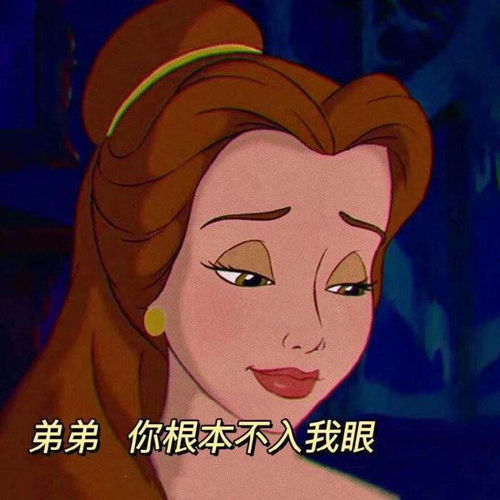 沙雕表情包不想上课