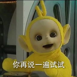 燕门观323期男生的眼中化妆品是什么东西