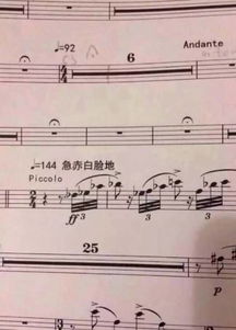 你的微信表情该更新了表情包记录音乐学生日