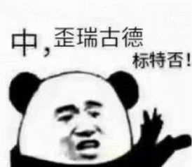 追人必备的撩人表情包男人不打不听话