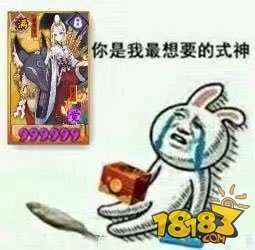 阴阳师最新ssr御馔津稻荷神会在春天来临