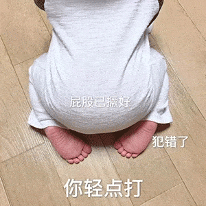 40张沙雕表情包来自老天爷的肯定