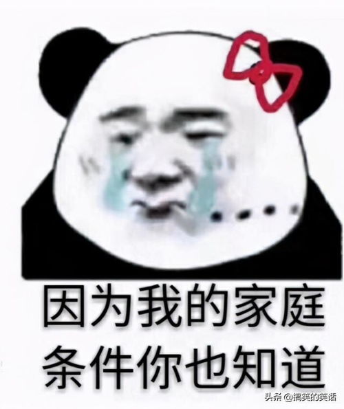 睡不着表情包一套爆笑