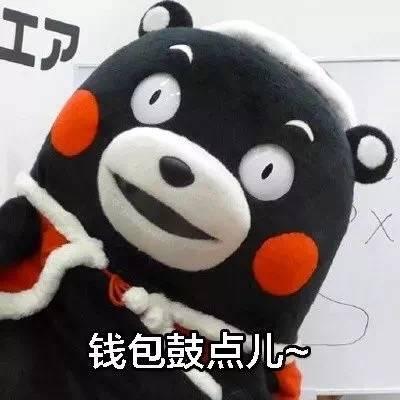 点点乐商城圣诞季送超值免单福利,进来看看还收获一波熊本熊表情包