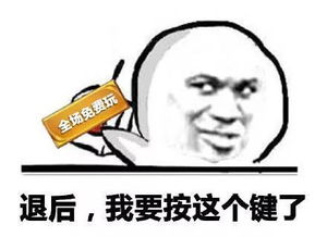 宁乡喜盈门范城儿童游乐王国初长成,7月21日盛大开业