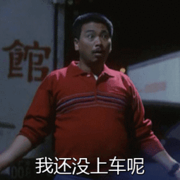 乌鸦动图表情包逃学威龙