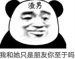 不是只有产生了硬核矛盾,才会导致分手,有些星座是怪里怪气的