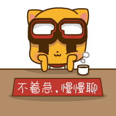 请你说话,快回复,我在等你聊天动态微信表情图
