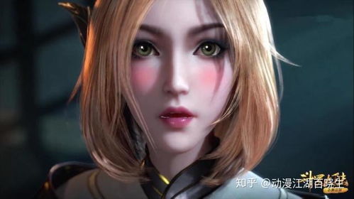 胡列娜为什么会想着和唐三一起合作真的只是因为爱他吗
