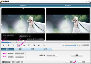 ivms4500如何截取视频文件