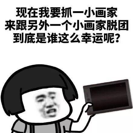 搞笑gif到底是谁这么幸运呢