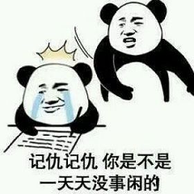 十条段子问男友看美女先看哪他说先看你有没有发现我在看美女
